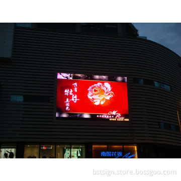 P8 Outdoor Full Color Advertising LED Billboard